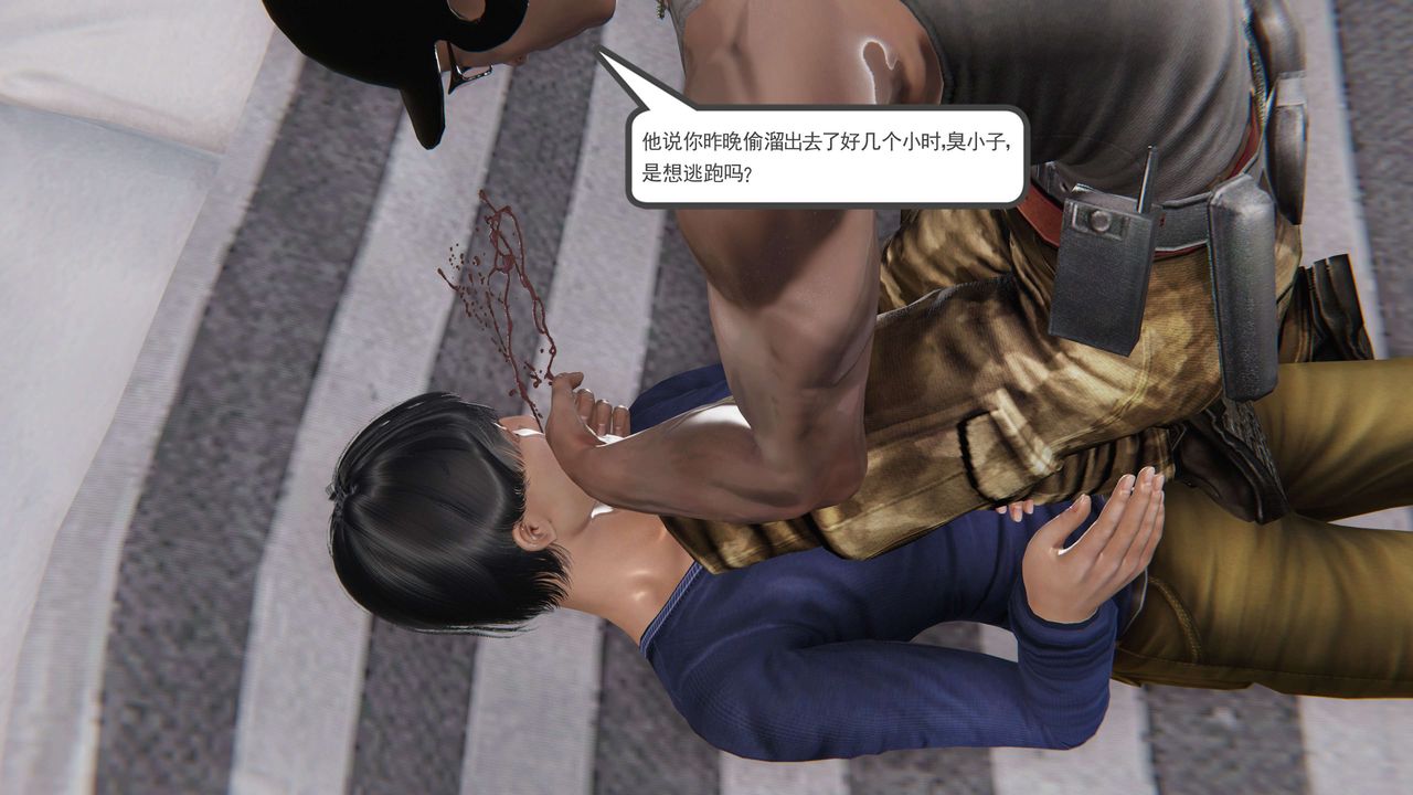 [3D]契约战士第二季第06话