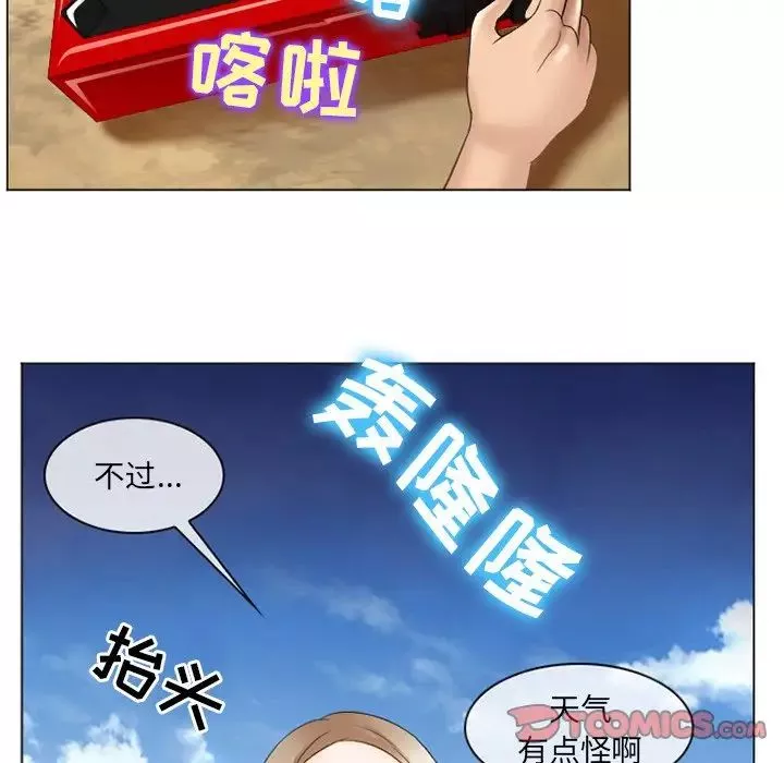 那年夏天第7話