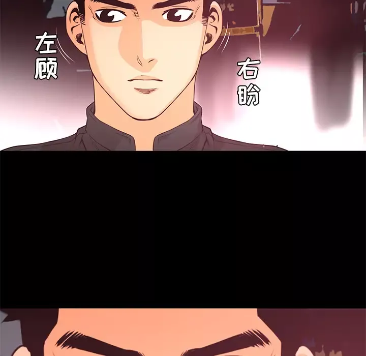 火神第18话