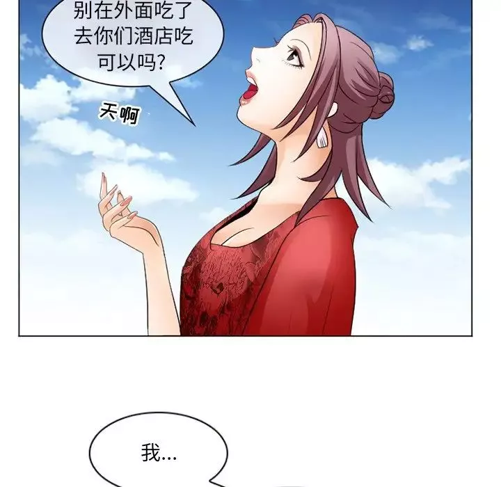 那年夏天第7話