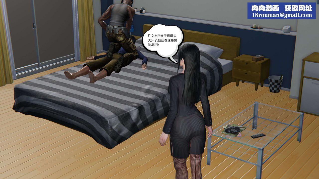 [3D]契约战士第二季第07话