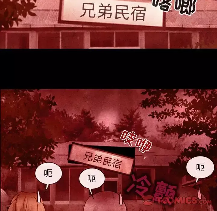 那年夏天第7話