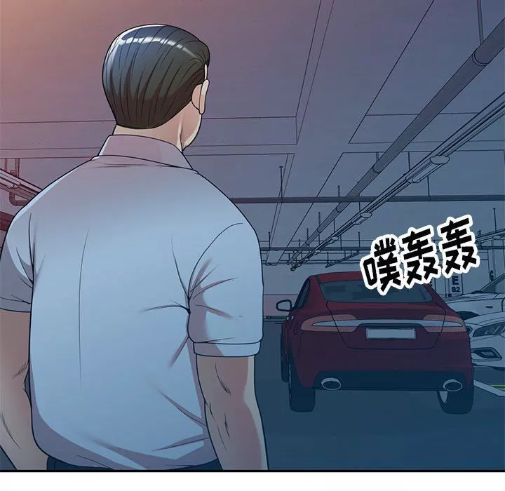 球童妈妈-第5话 - 图片 68