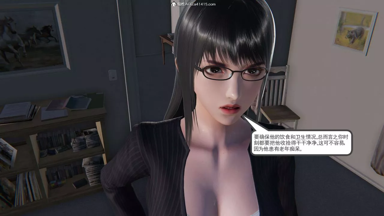 [3D]契约战士第二季-第07话 - 图片 5