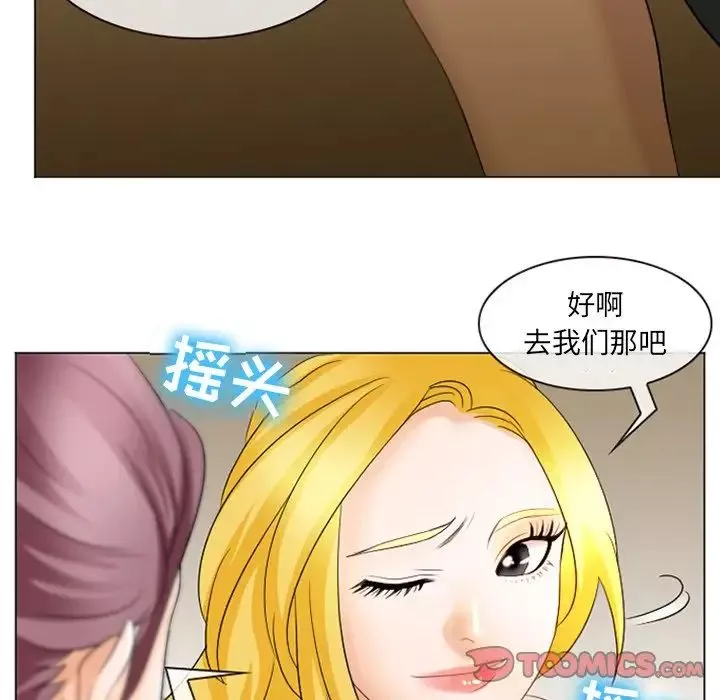 那年夏天-第7话 - 图片 90