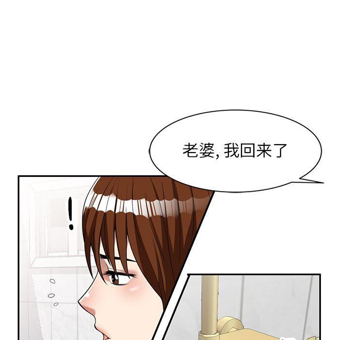 球童妈妈第5话