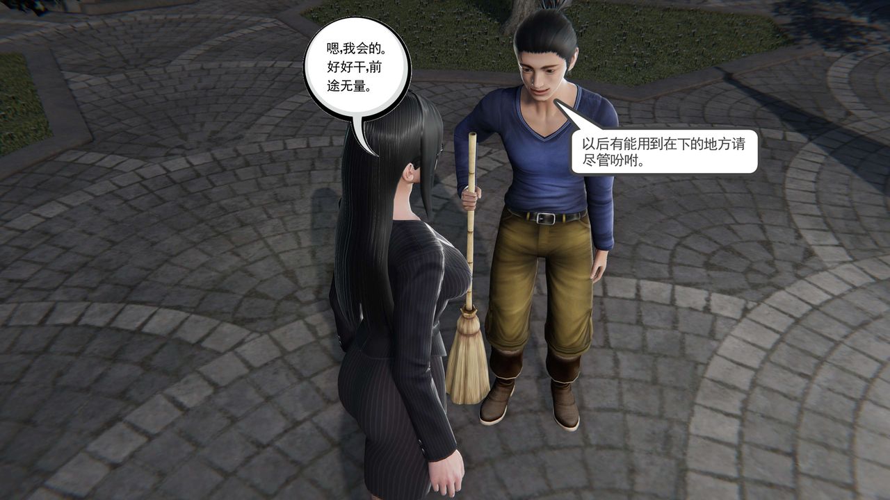 [3D]契约战士第二季第07话