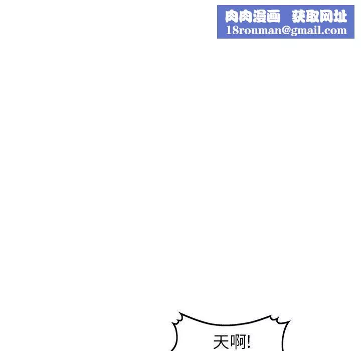 球童妈妈-第5话 - 图片 83