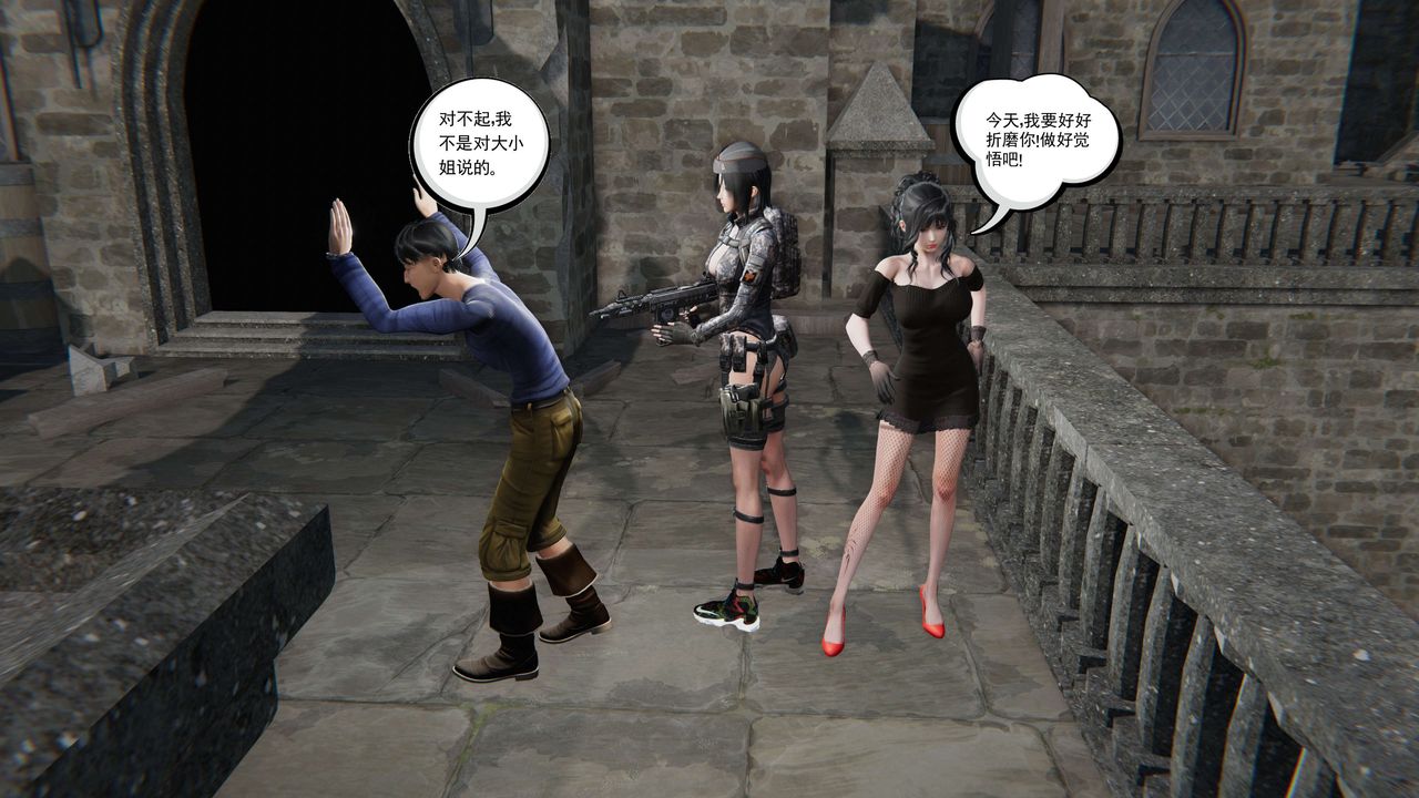 [3D]契约战士第二季第07话