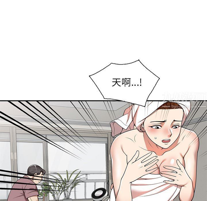 球童妈妈第5话
