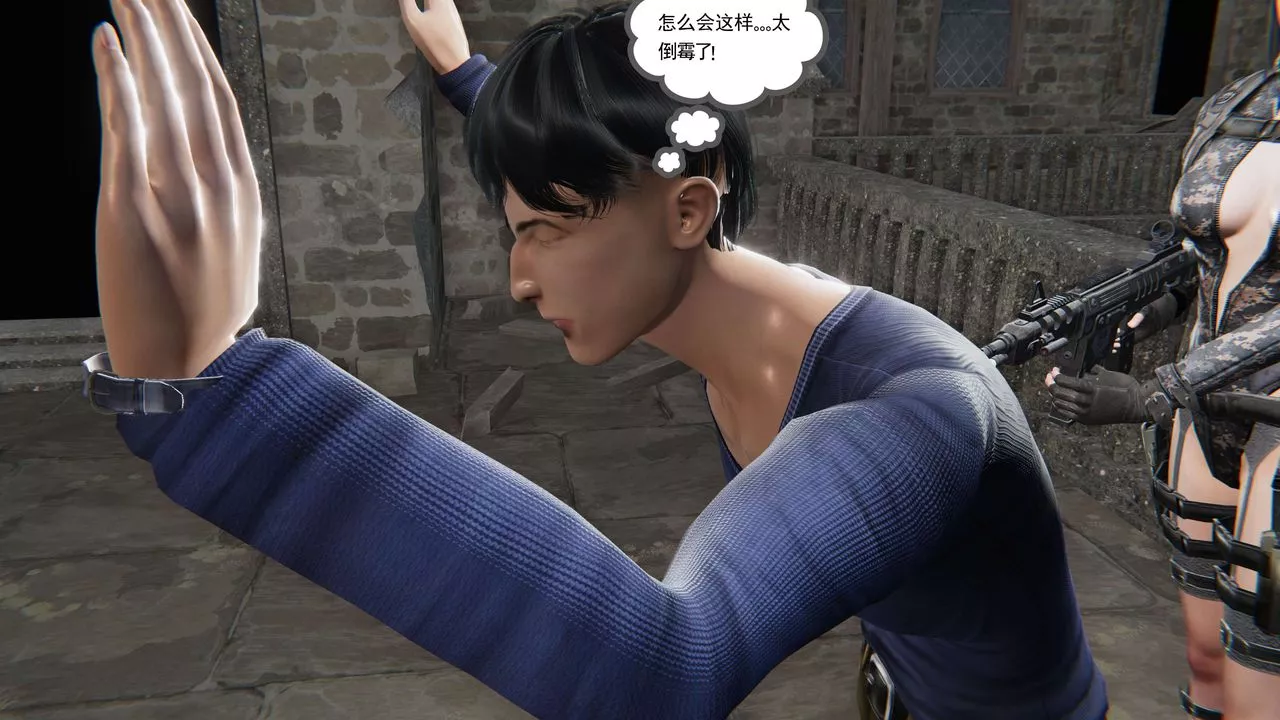 [3D]契約戰士第二季第07話