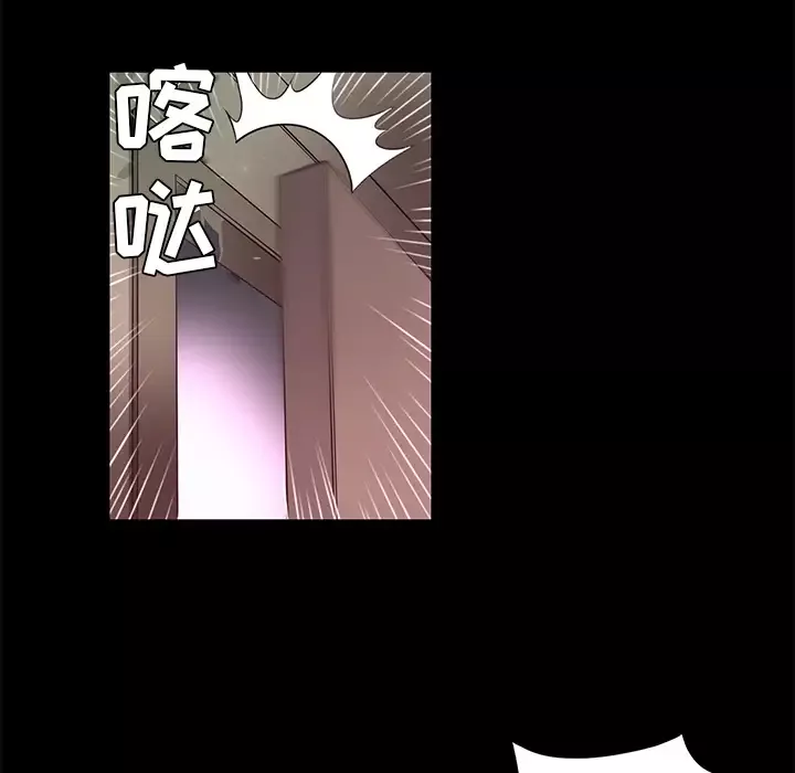 火神-第18话 - 图片 66