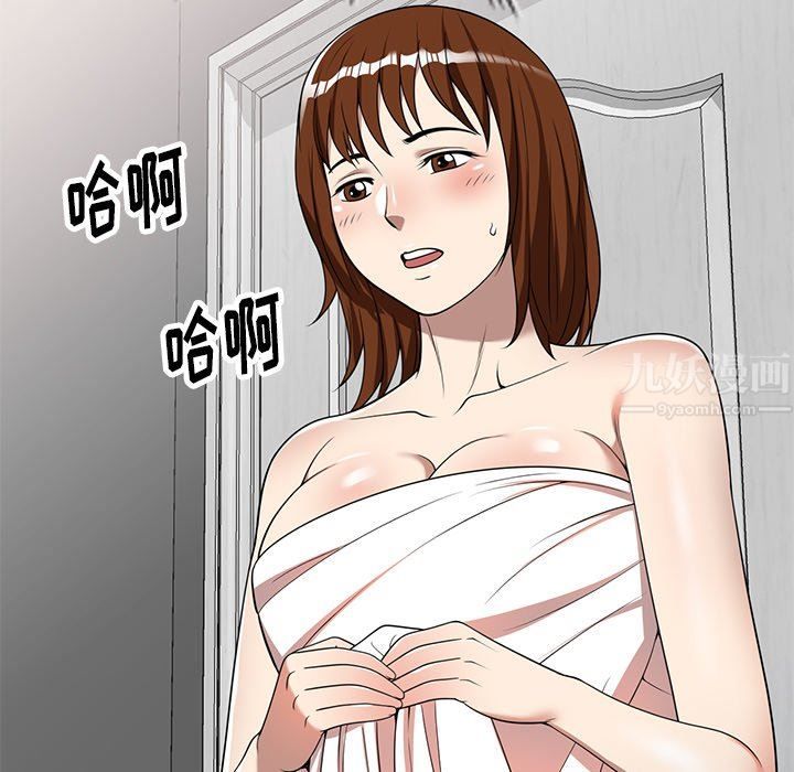 球童妈妈第5话
