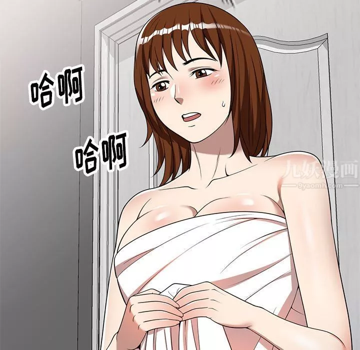 球童妈妈-第5话 - 图片 91