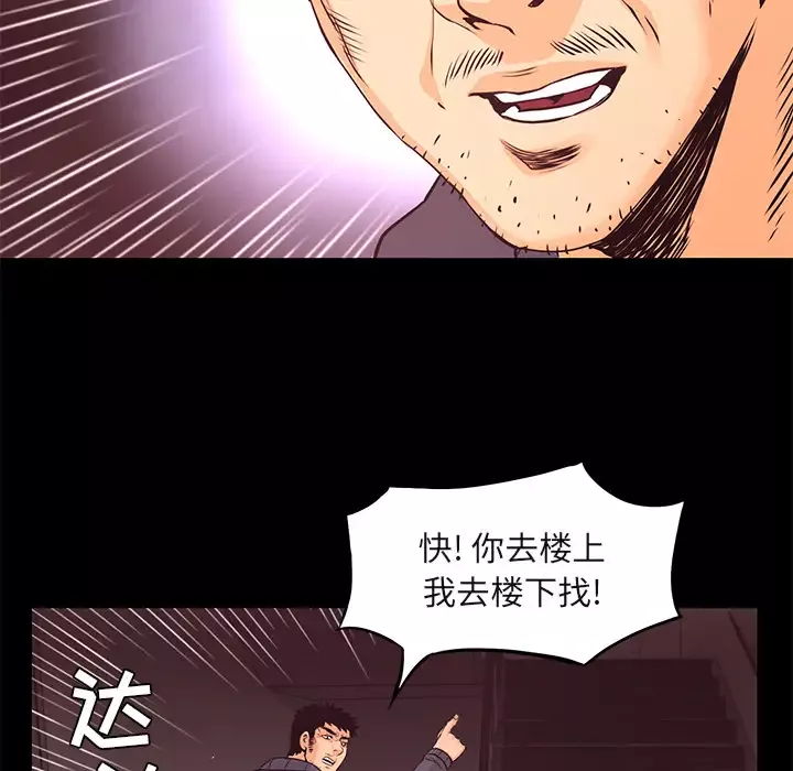 火神第18话