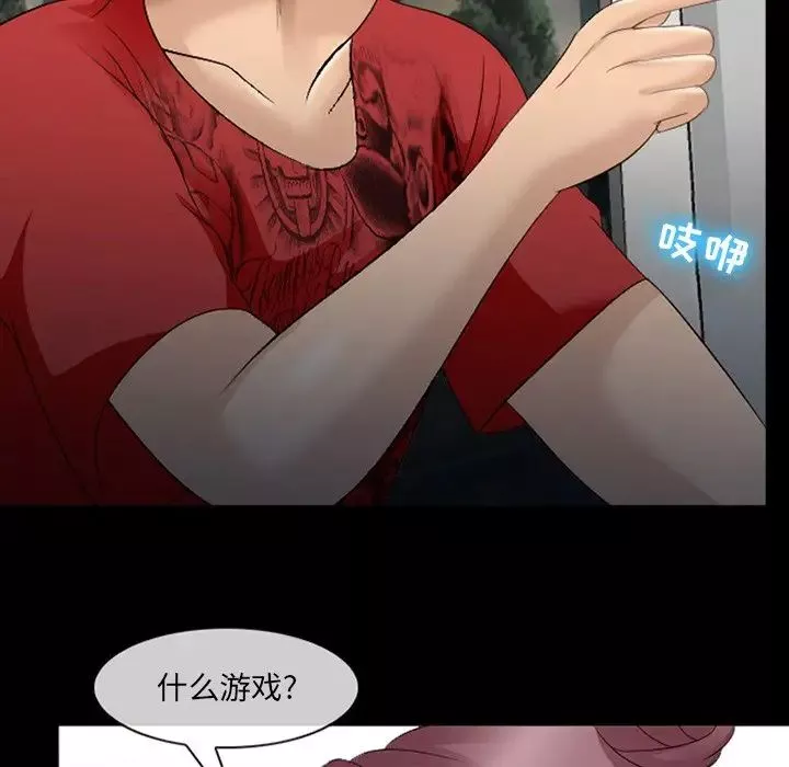 那年夏天-第7话 - 图片 124