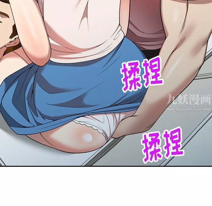 球童妈妈-第5话 - 图片 139