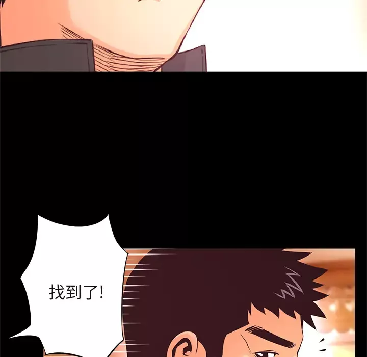 火神第19话