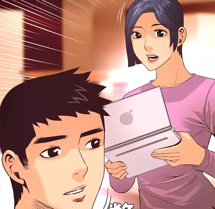 火神-第19话 - 图片 11