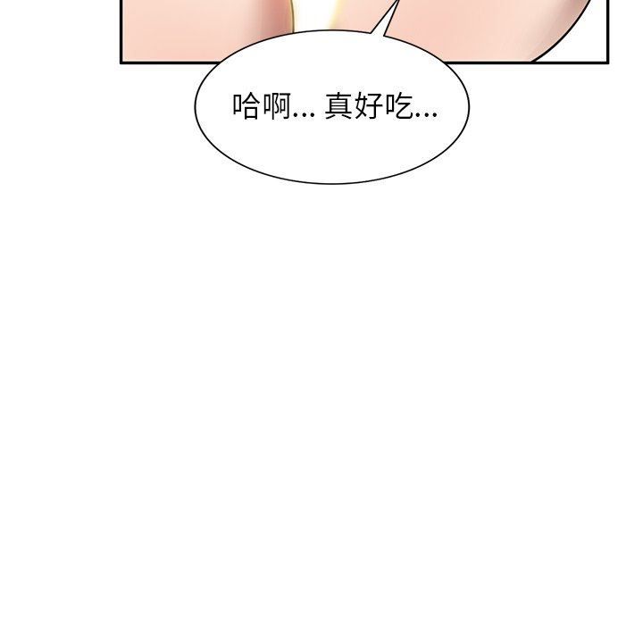 球童妈妈第5话