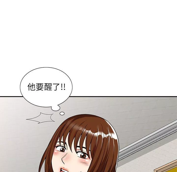球童妈妈-第5话 - 图片 157