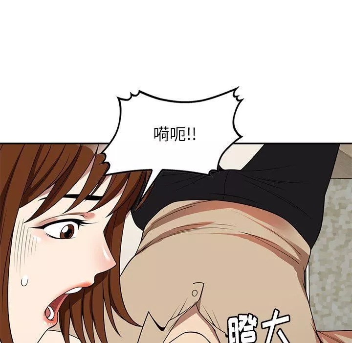 球童媽媽第5話