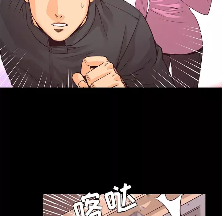 火神-第19话 - 图片 34