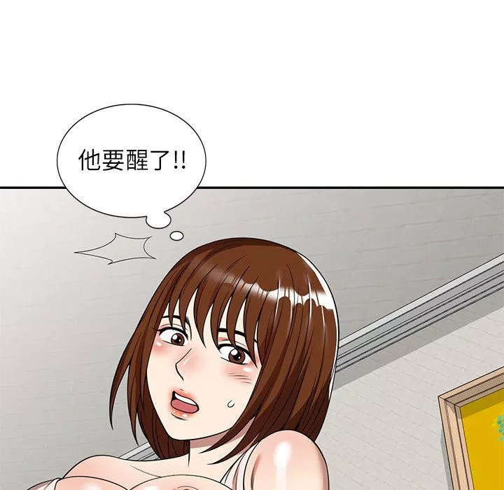 球童妈妈-第6话 - 图片 7