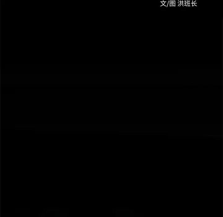 火神-第19话 - 图片 48