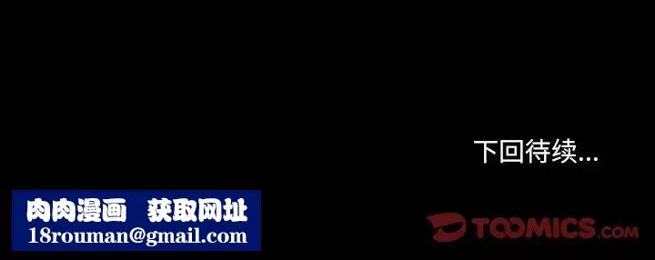 那年夏天-第8话 - 图片 94