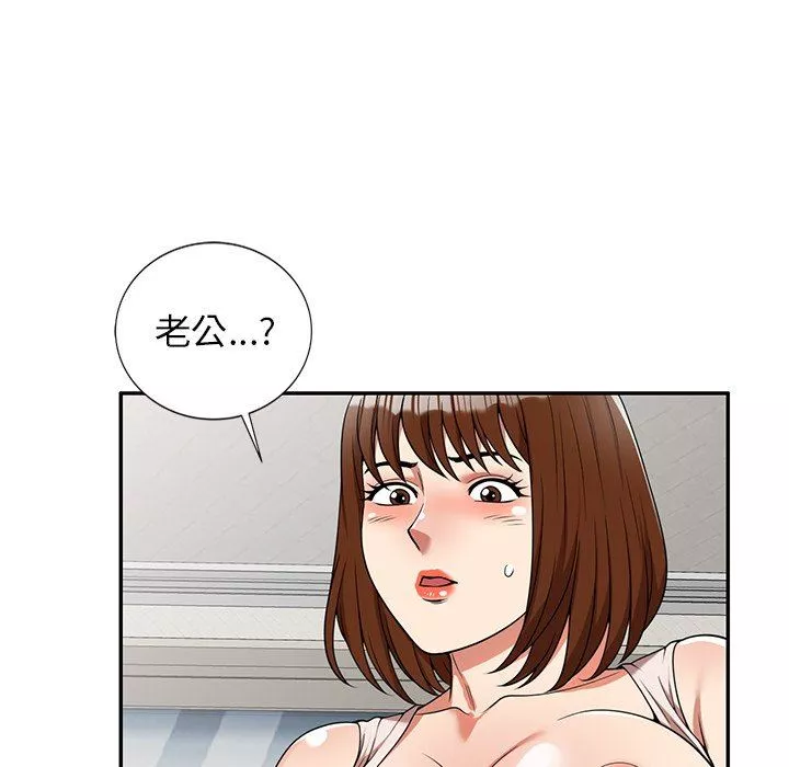 球童媽媽第6話