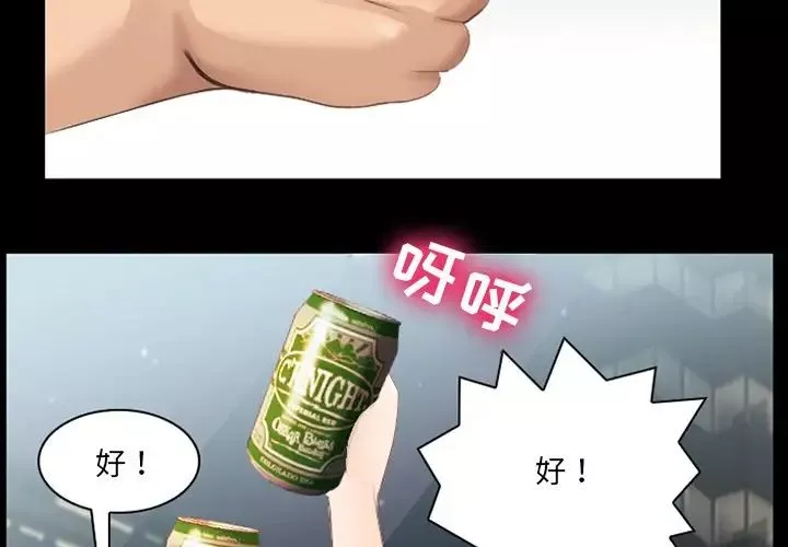 那年夏天第9話
