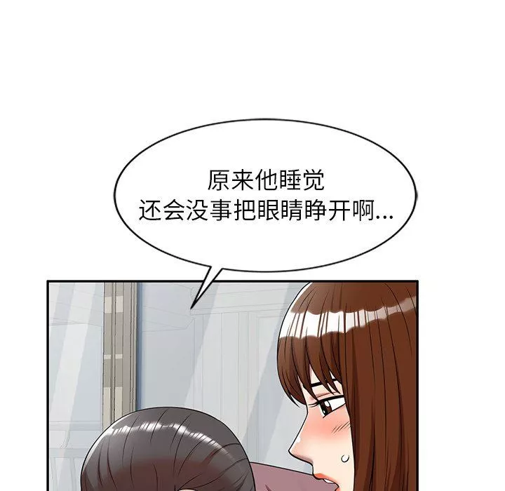 球童妈妈-第6话 - 图片 32