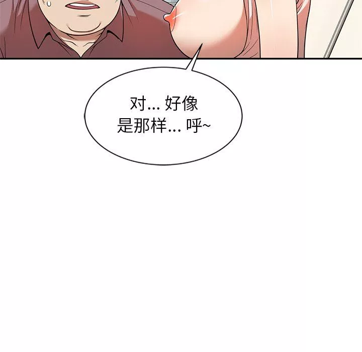 球童妈妈-第6话 - 图片 31