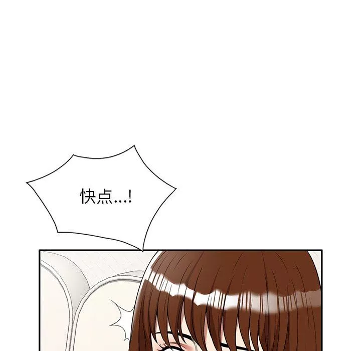 球童媽媽第6話
