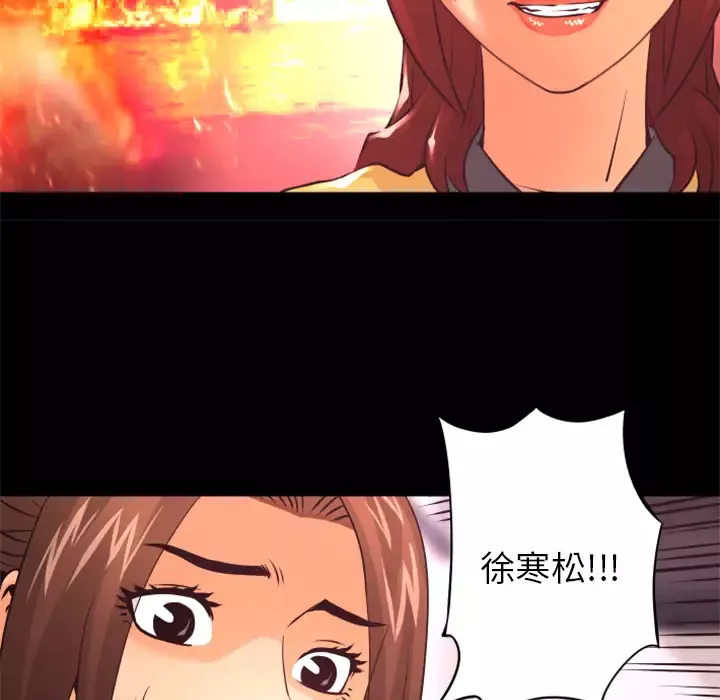 火神第19话