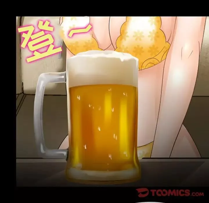 那年夏天第9話