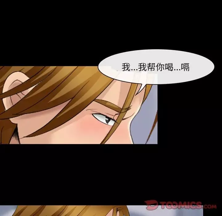 那年夏天-第9话 - 图片 22