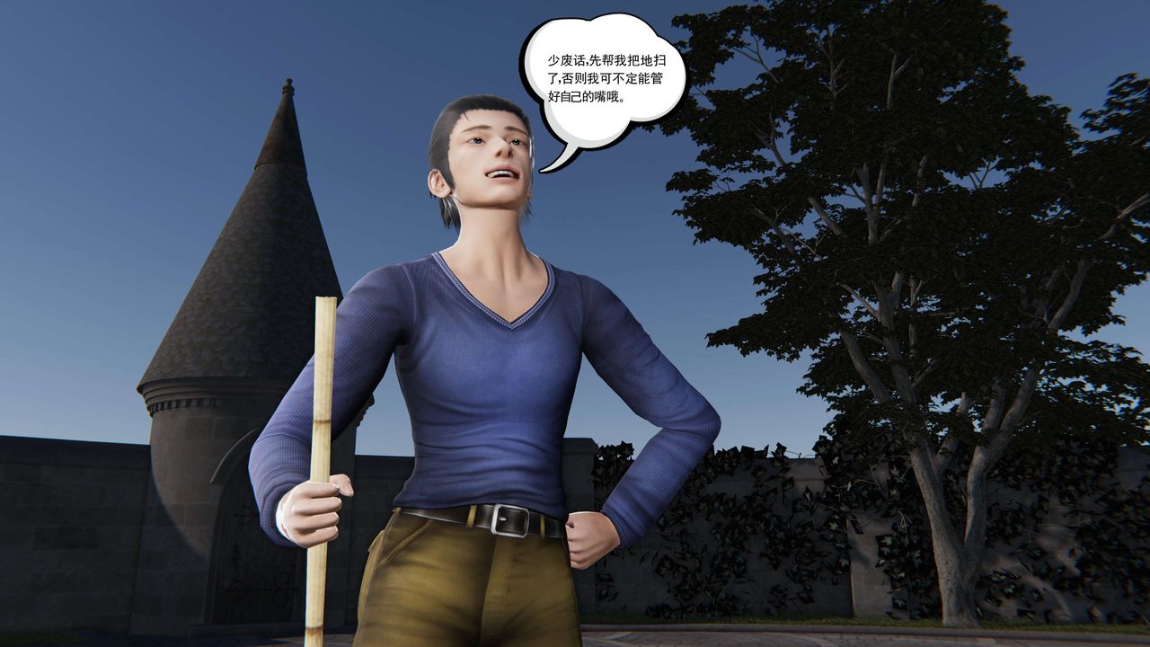 [3D]契约战士第二季第09话