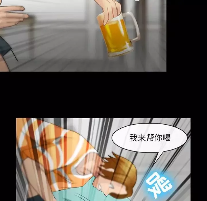 那年夏天-第9话 - 图片 24