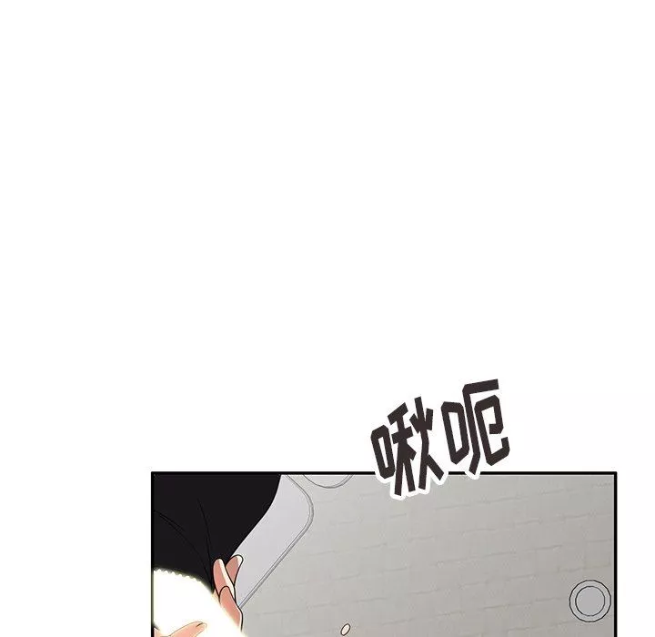 球童妈妈-第6话 - 图片 51
