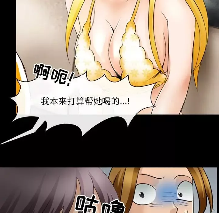 那年夏天第9話