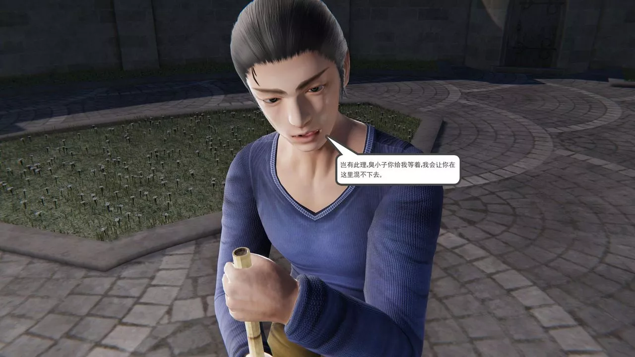 [3D]契约战士第二季-第09话 - 图片 14