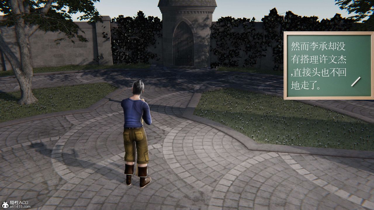 [3D]契約戰士第二季第09話