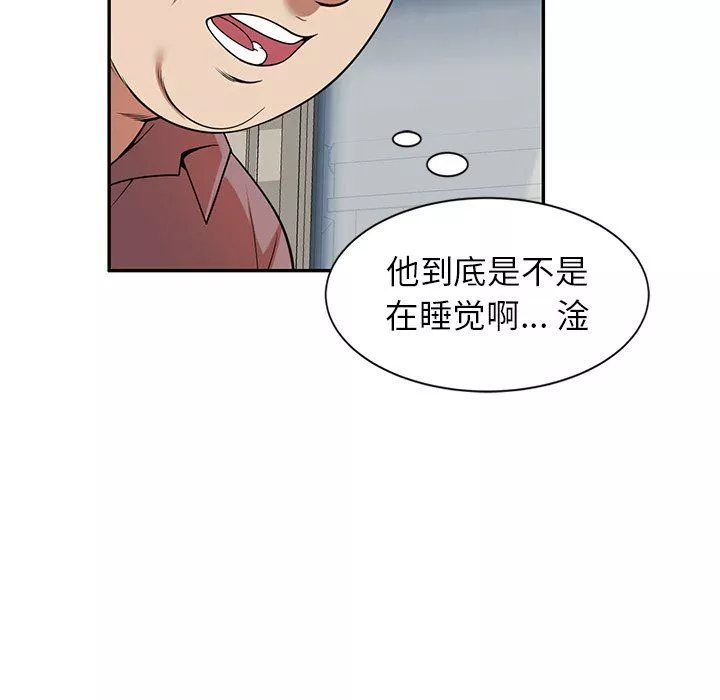 球童妈妈-第6话 - 图片 60