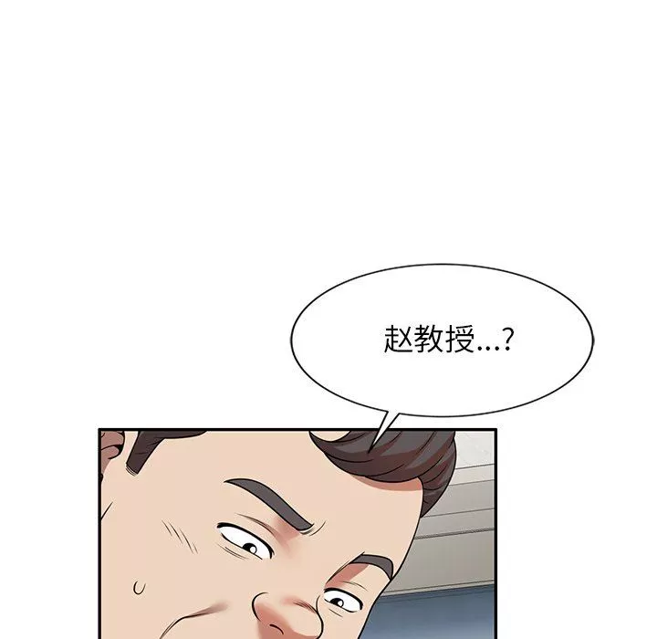 球童妈妈-第6话 - 图片 59
