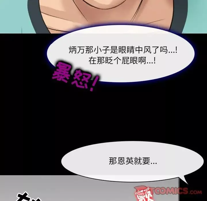 那年夏天第9話