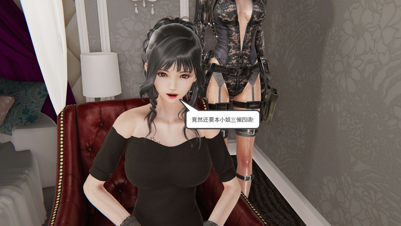 [3D]契约战士第二季第09话