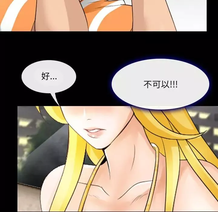 那年夏天第9話
