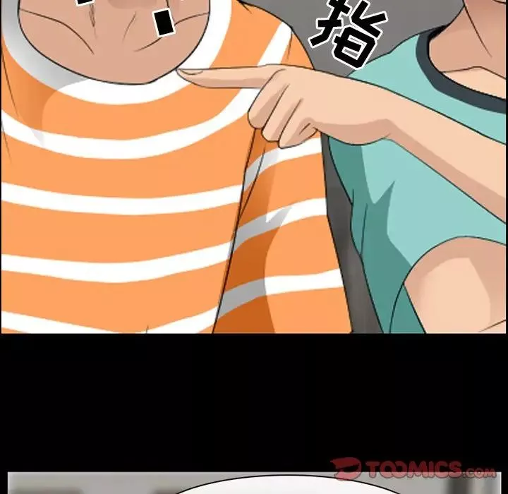 那年夏天-第9话 - 图片 46
